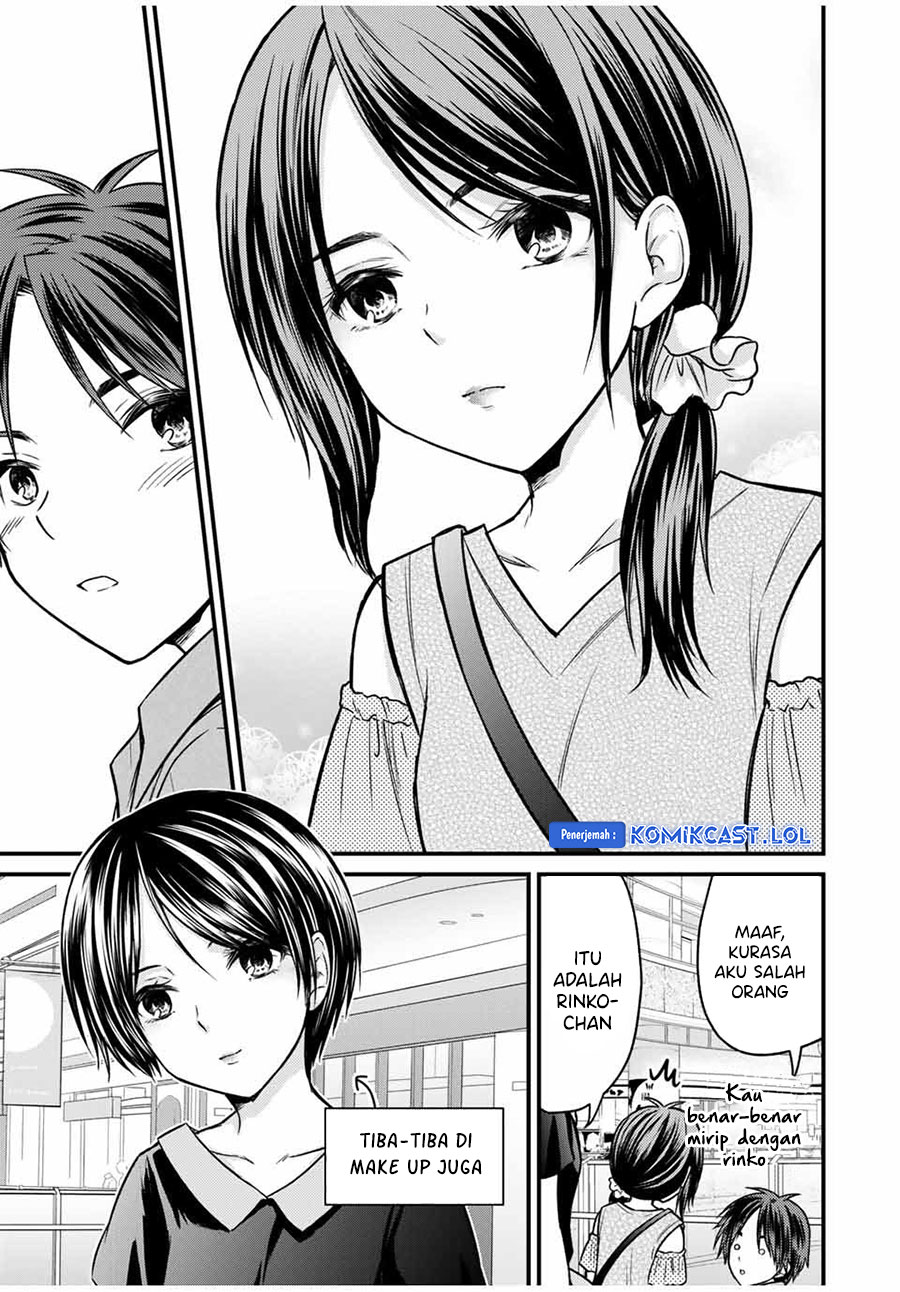 Ojou-sama no Shimobe chapter 83